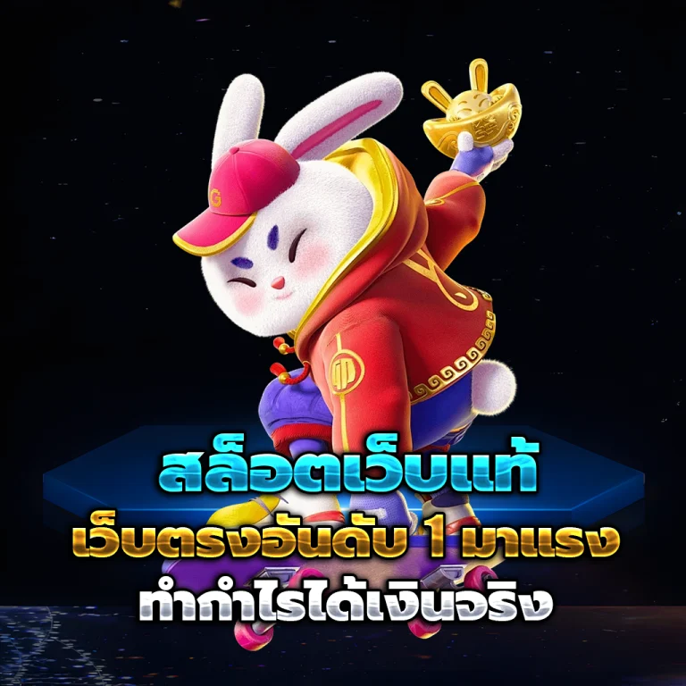 lccup เครดิตฟรี