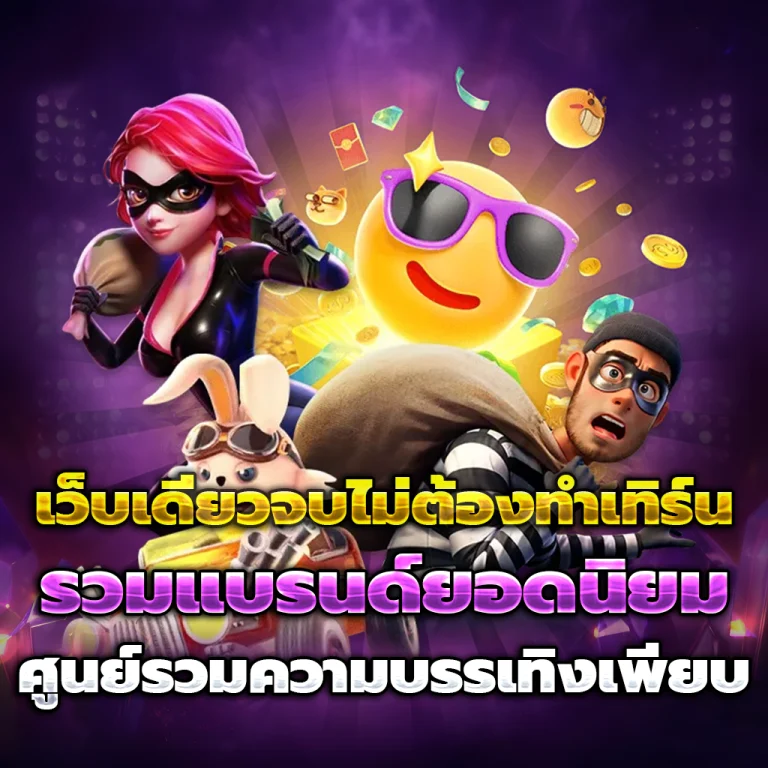 lccup เว็บตรง