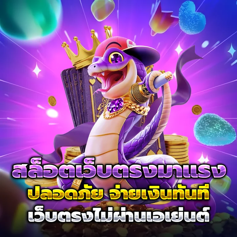 lccup slot