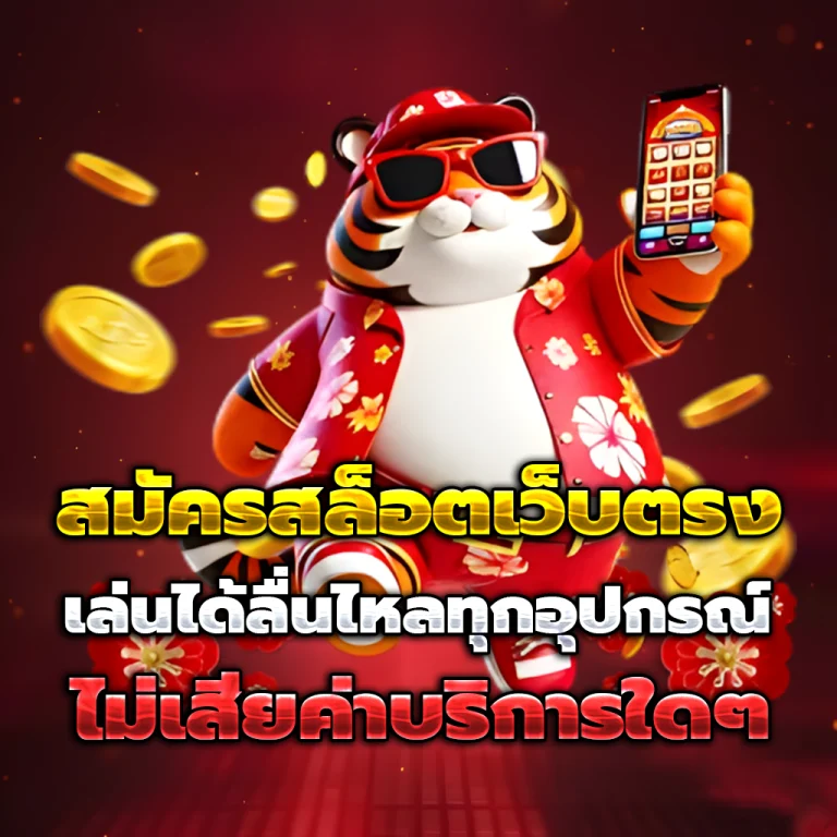 lccup vip